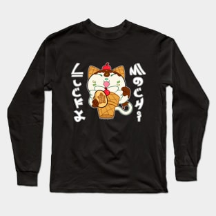 Lucky MOCHI! Long Sleeve T-Shirt